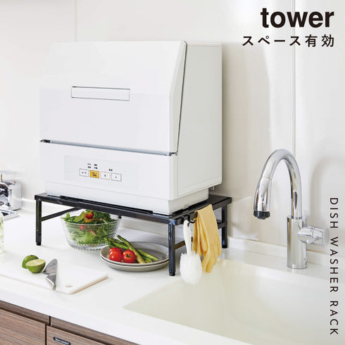 伸縮食洗機ラック タワー.|s1